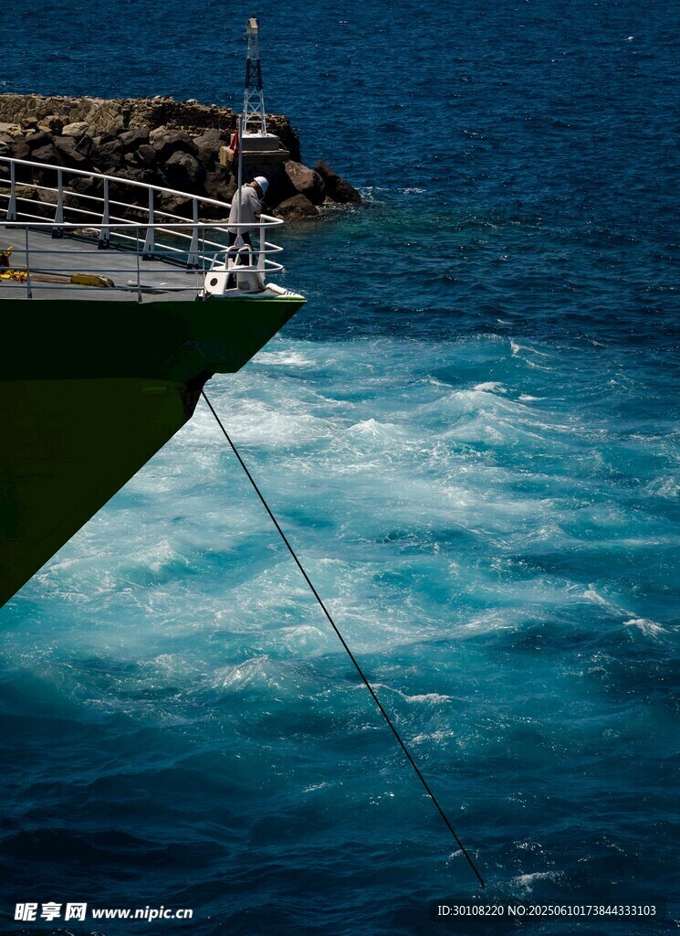 海洋