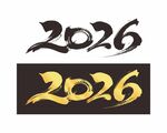 2026字體設計