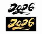 2026字體設計