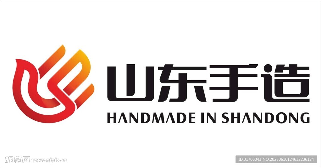 山東手造標(biāo)志展示