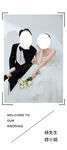 結(jié)婚展架