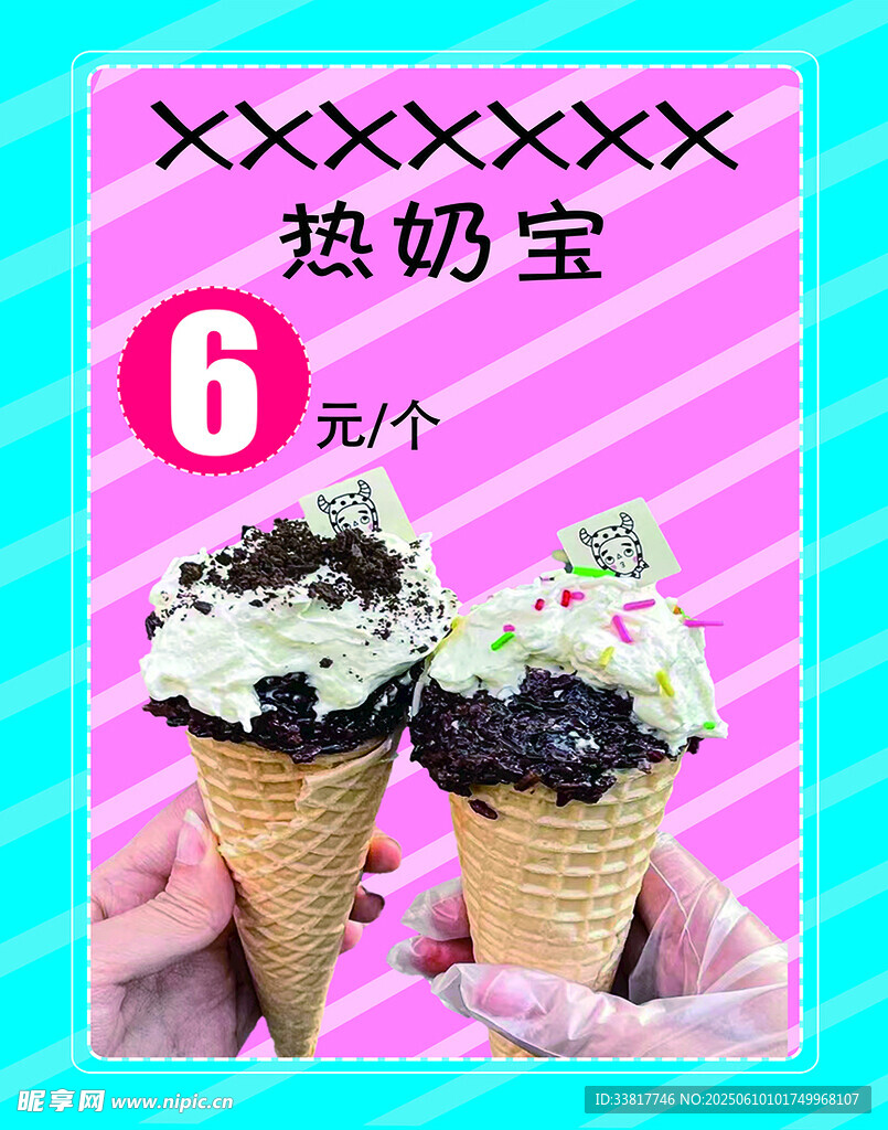 6款熱奶寶美食大賞