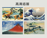 日式經典插畫藝術作品