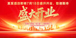 企業(yè)盛大