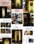酒店門牌詳情頁