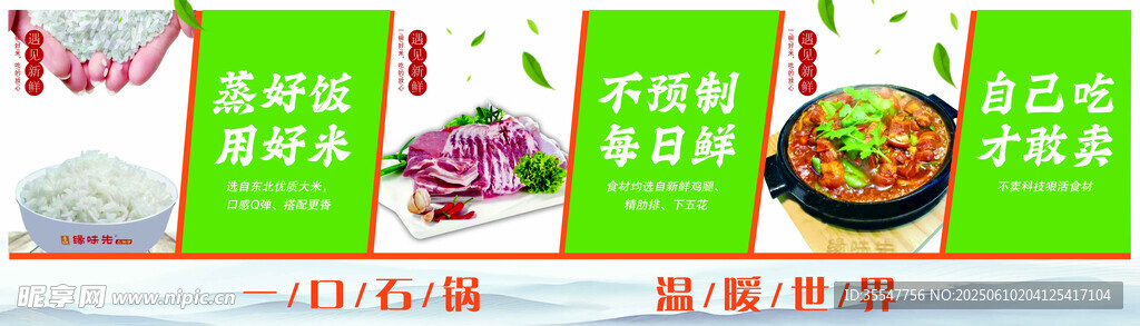 新鮮多樣蔬菜  健康好選擇