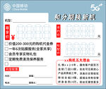 標簽