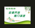 推門請進
