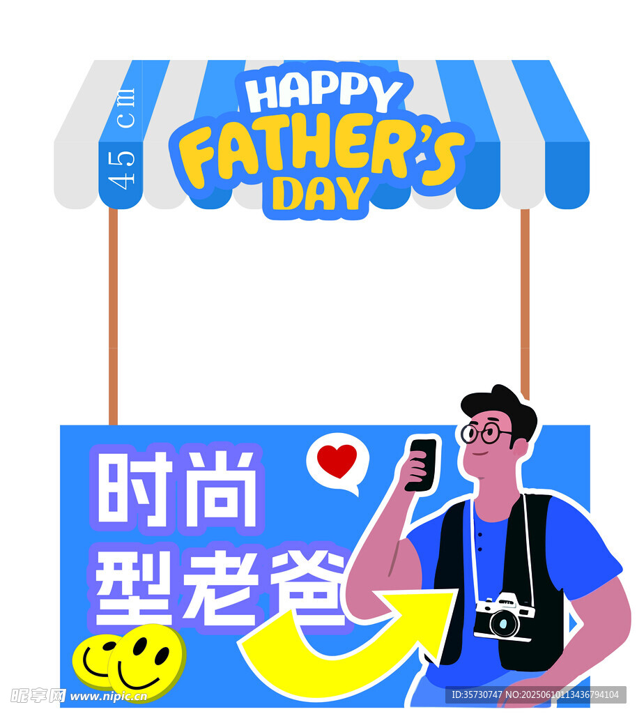 時(shí)尚型男暢享父親節(jié)歡樂(lè)