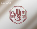 筋骨推拿標志設計