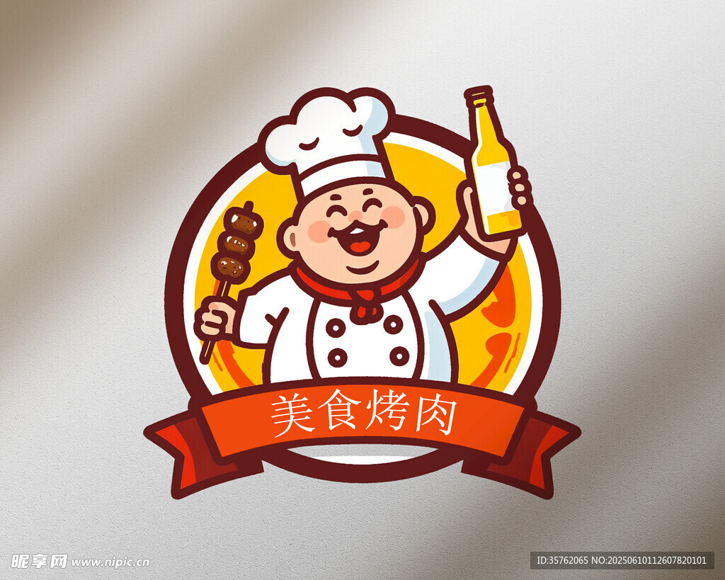 卡通燒烤廚師