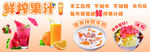 果汁 甜品 冰粉