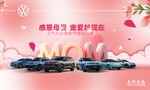 大眾感恩母愛 寵愛趁現(xiàn)在