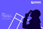 羽毛球 職場人物剪影