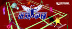 激烈羽毛球雙打競技瞬間