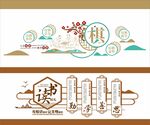 校園文化墻