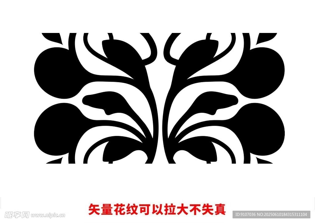 歐式花紋 