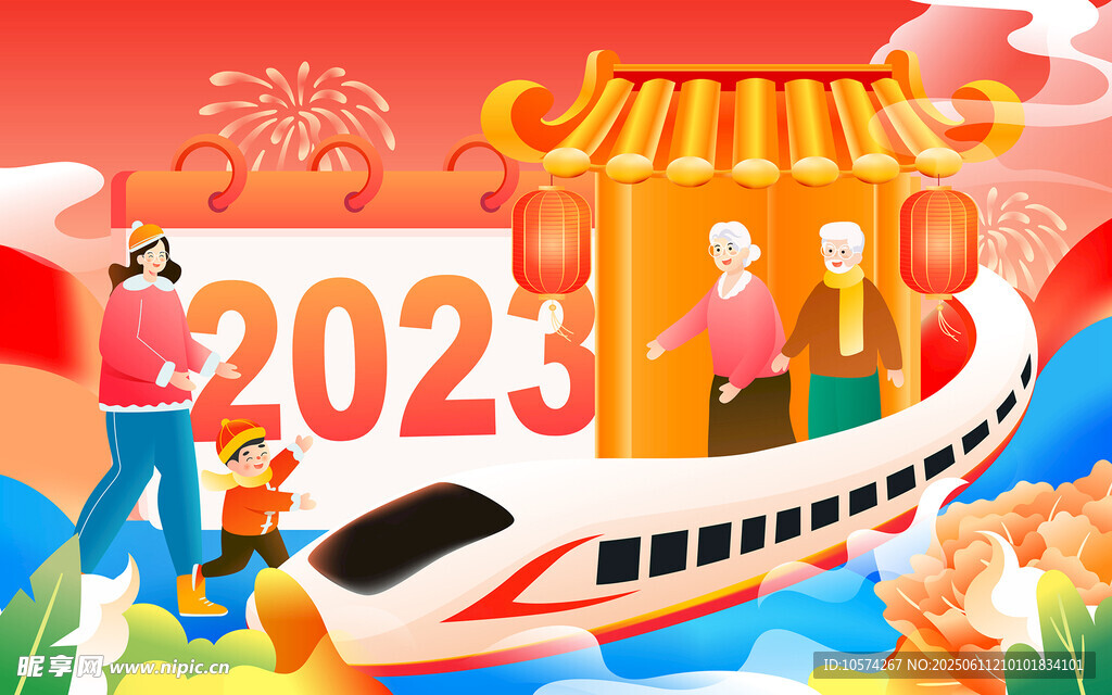 2023年新春高鐵歡慶景象