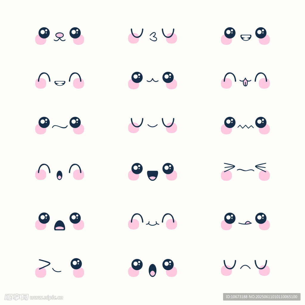 可愛多樣卡通眼睛圖案