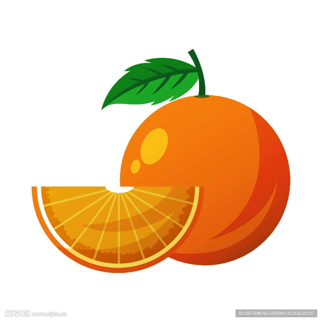 橙子