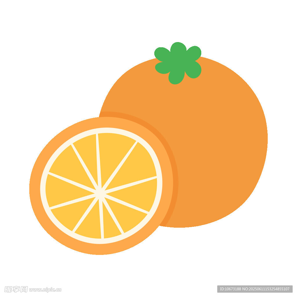 橙子