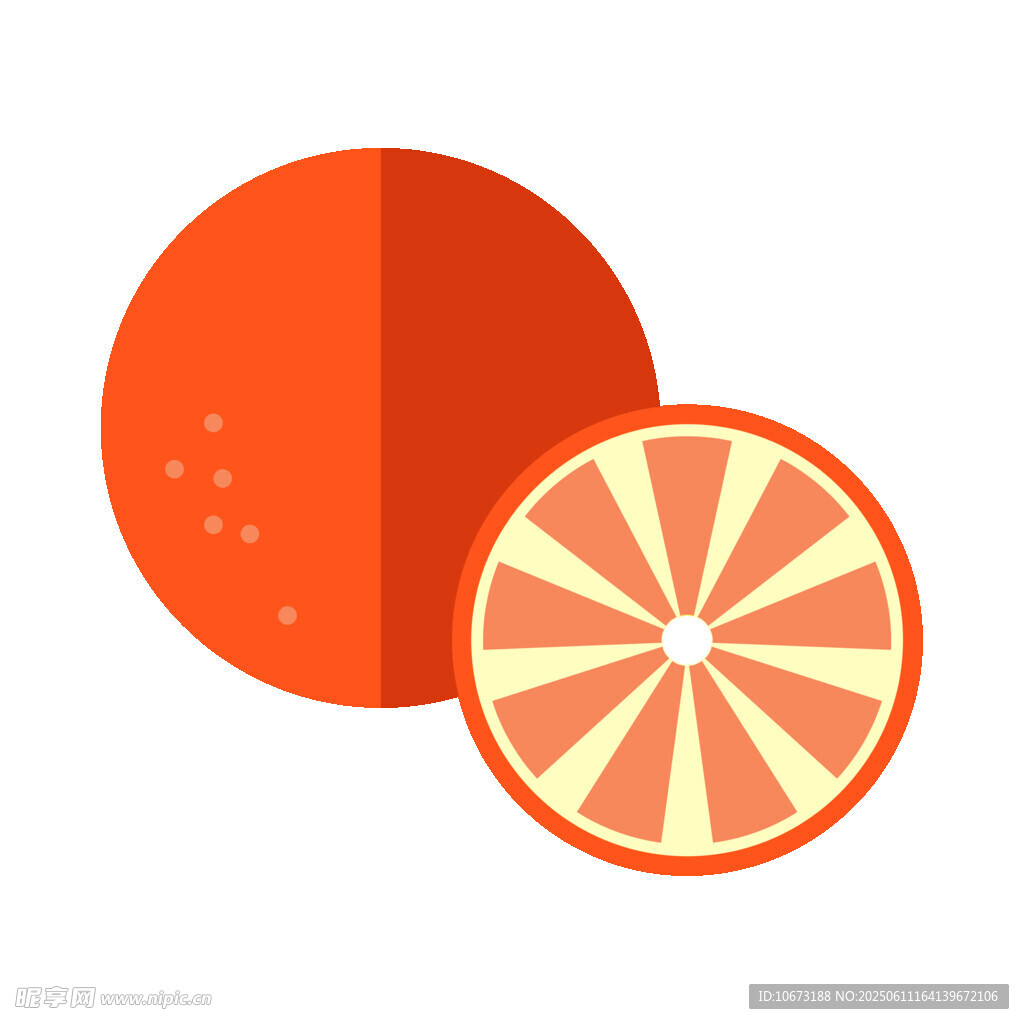 橙子