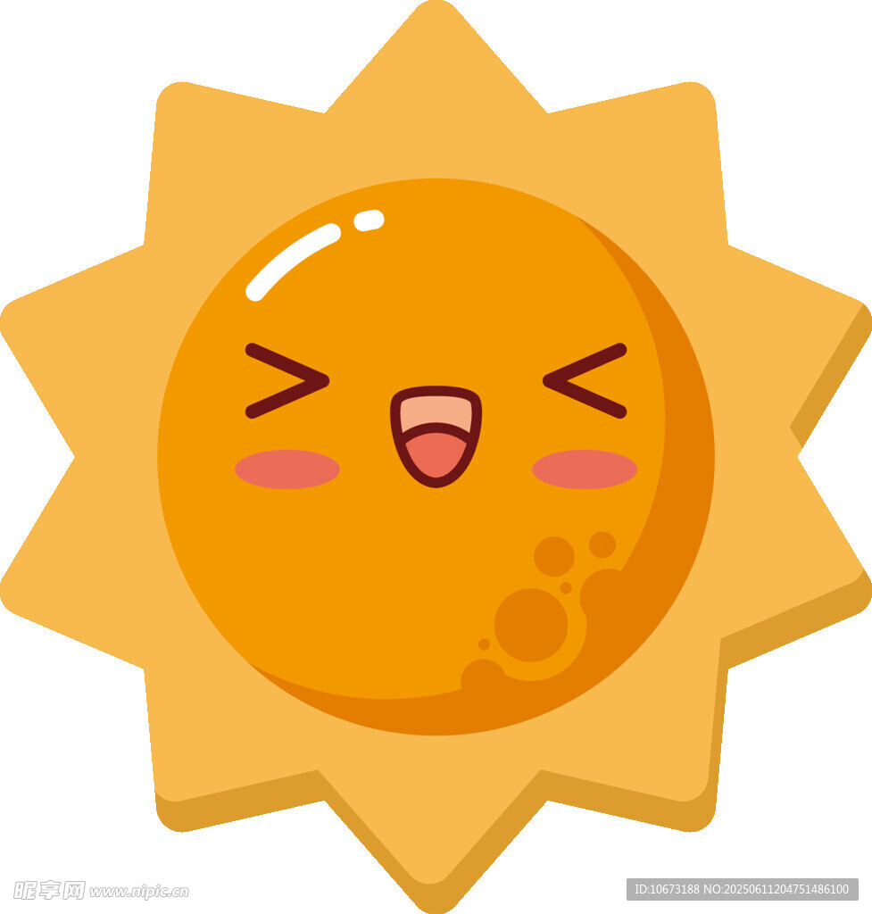 可愛笑臉太陽形象