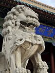 晉祠石獅子
