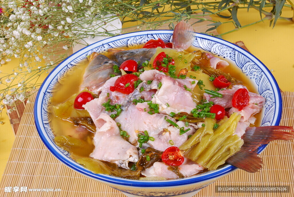 酸菜魚