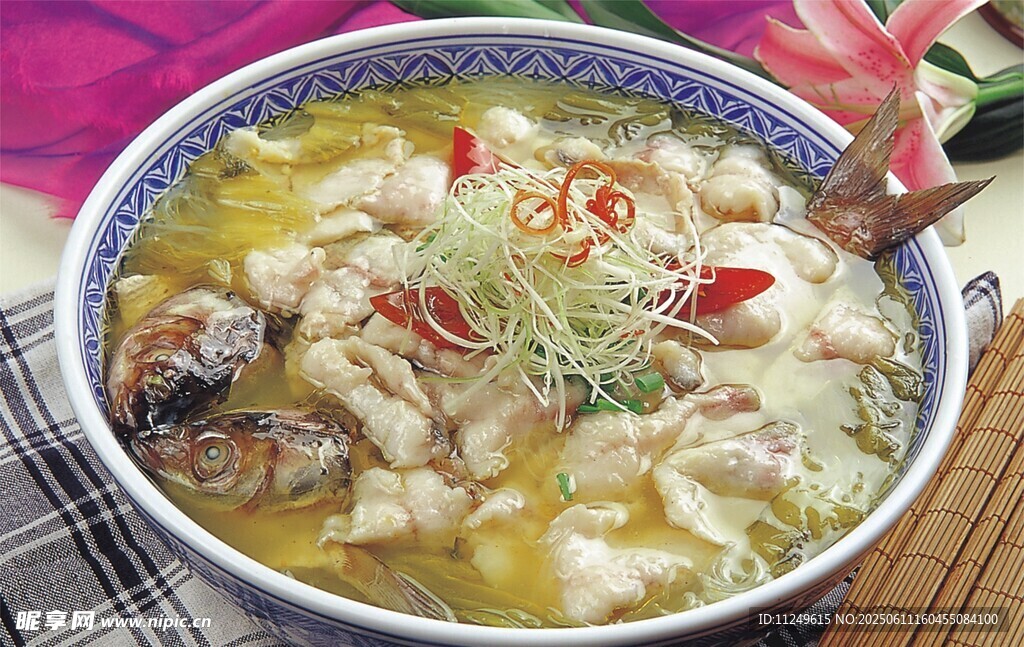 鮮椒酸菜魚