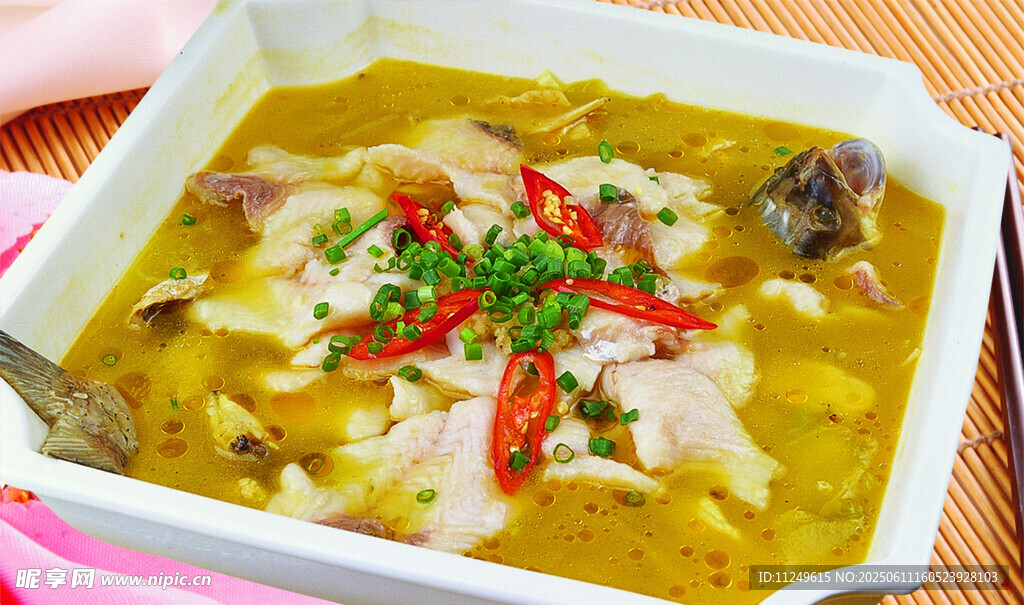 酸菜魚