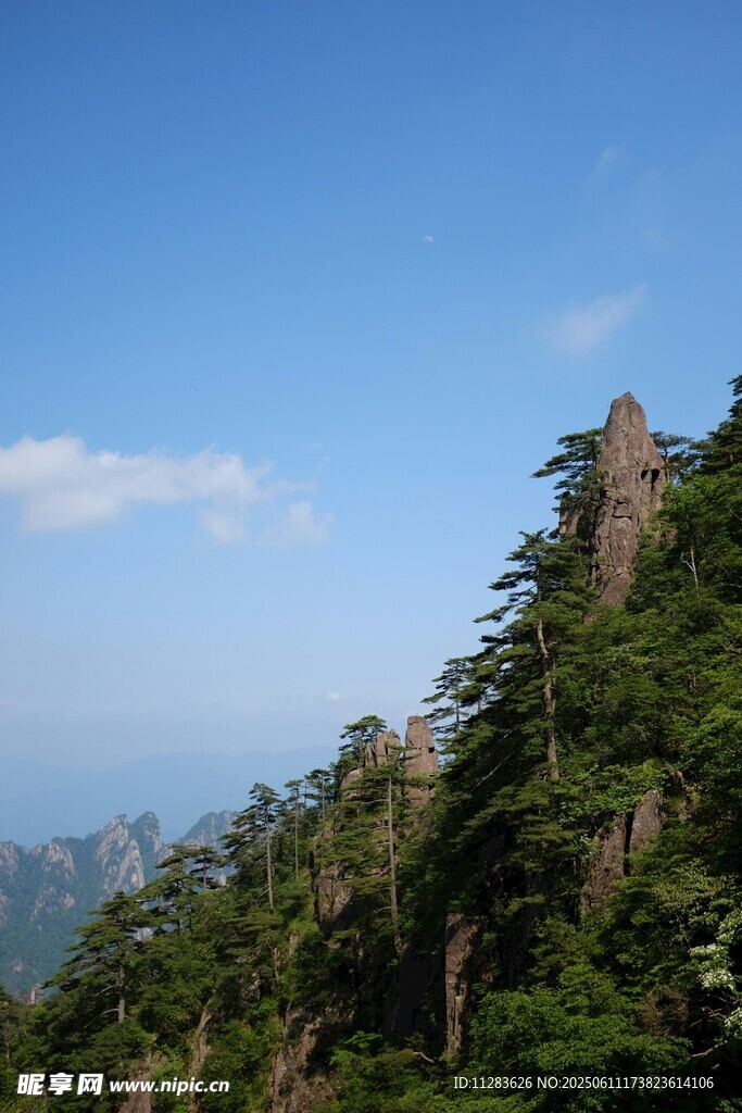 峻嶺奇峰