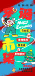 兒童市場(chǎng)主題插畫