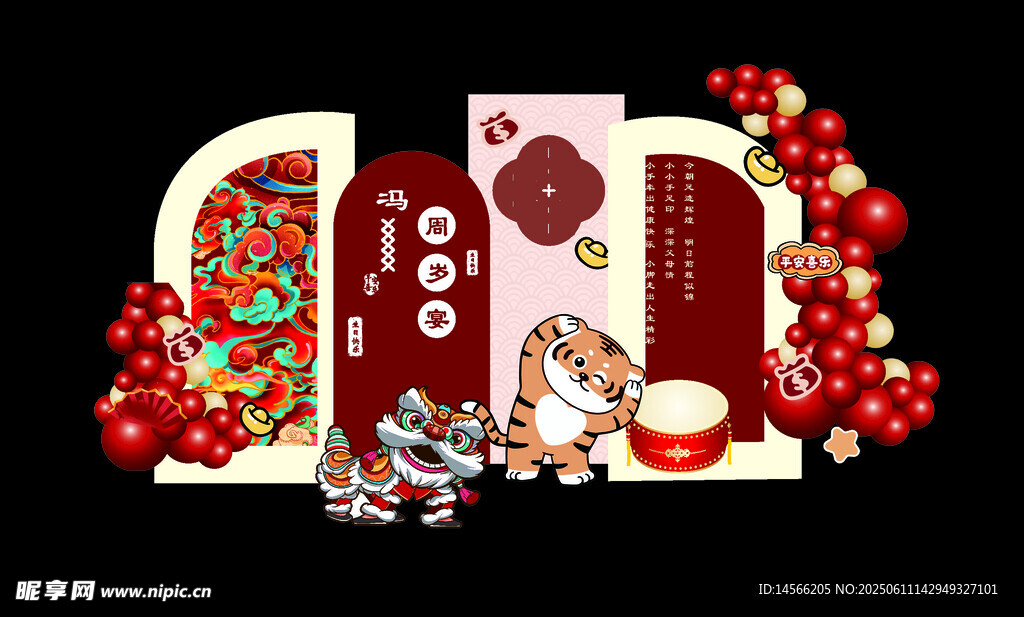 寶寶宴 周歲宴 生日宴 合影區