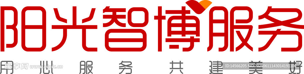 陽光智博  LOGO  企業 