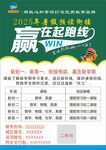 暑假招生  預讀銜接 