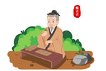 唐代醫(yī)學(xué)家甄立言