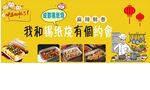 鮮榨橙汁
