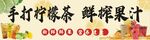 手打檸檬