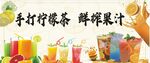 手打檸檬