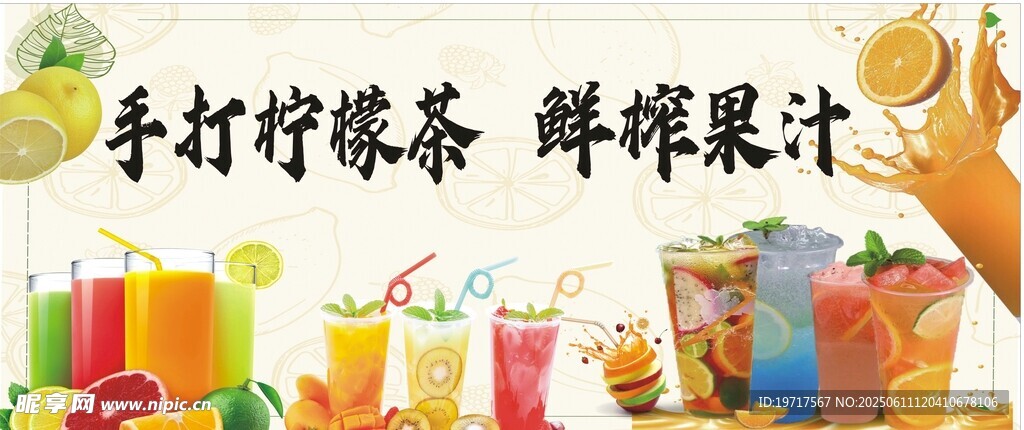 手打檸檬