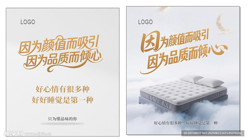 床品設計圖  