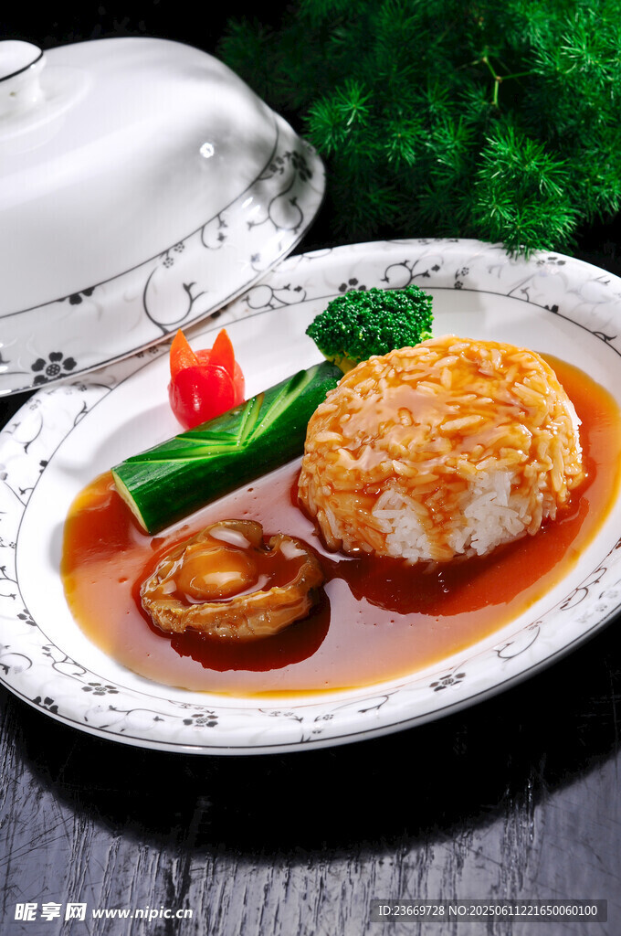 美味鮑汁扣飯