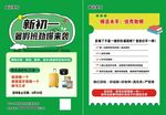 培訓班