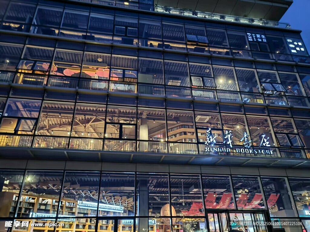 商業(yè)建筑