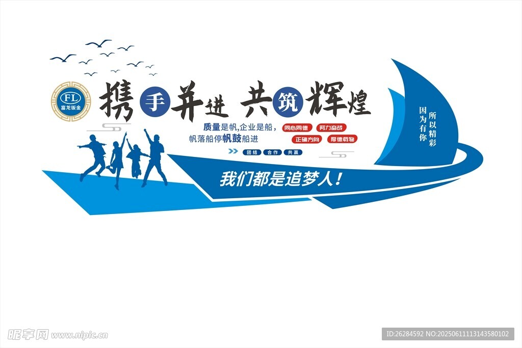 攜手共進共探海洋科技