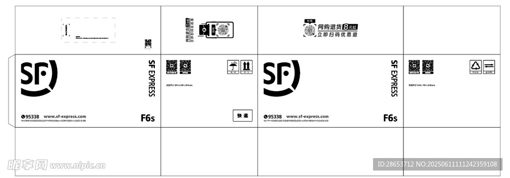 多款商標設(shè)計展示