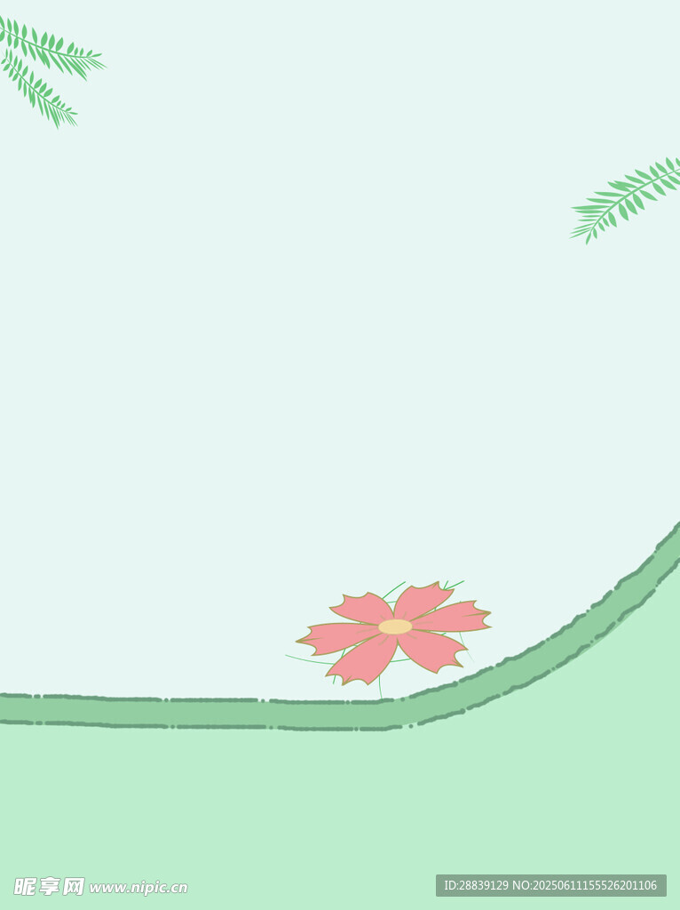 清新綠植與花朵插畫