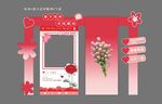 情人節活動