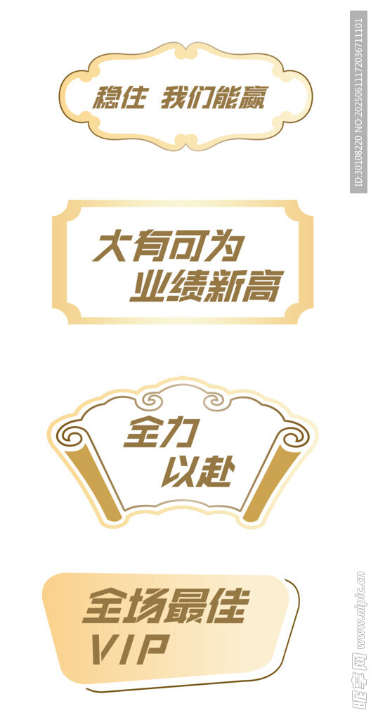 手舉牌異形牌